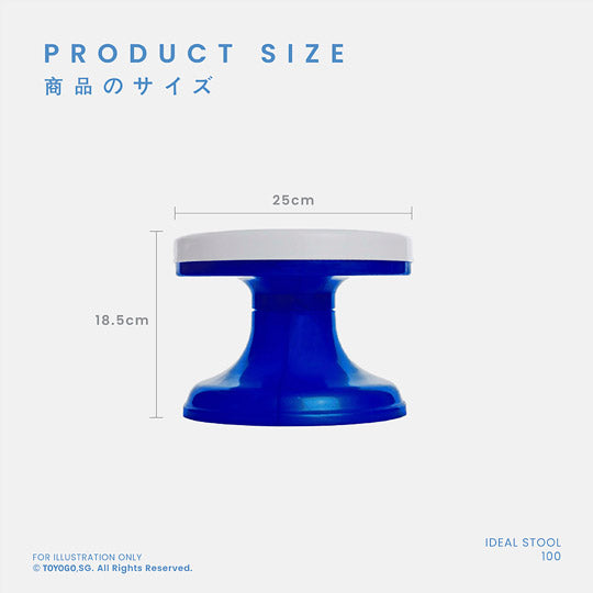 KIZZU LOW RISE ROUND STOOL (100)