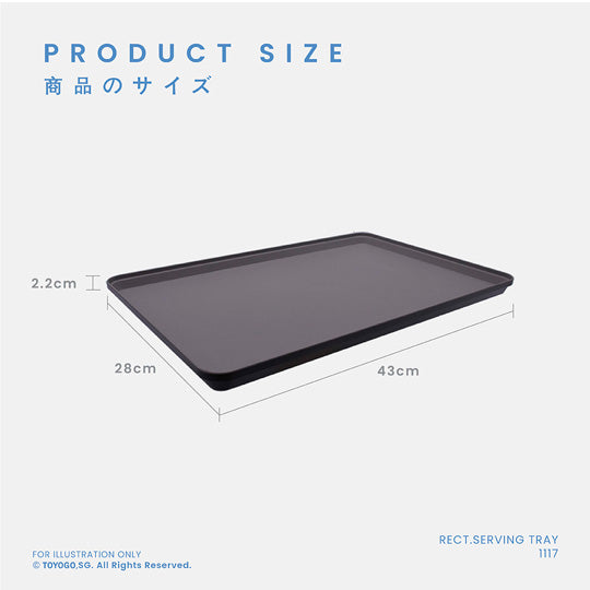 CAPIENTE RECT SERVING TRAY (1117)