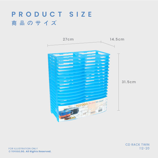 DISUKU TWIN STACKABLE LAYER 20S (112-20)