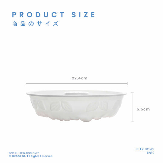 TONDO JELLY BOWL (1282)