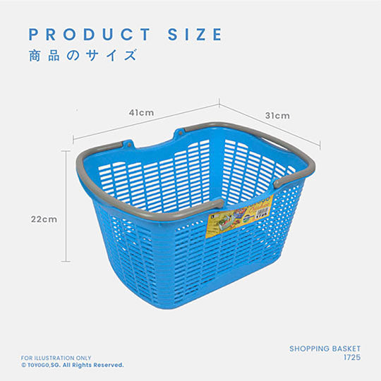 SHOPPING BASKET (1725)