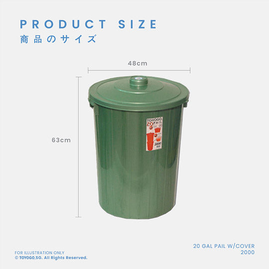 PAIL W COVER 20 GAL (2000)