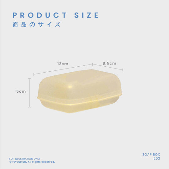 SAPONIERA 1S SOAP BOX (203)