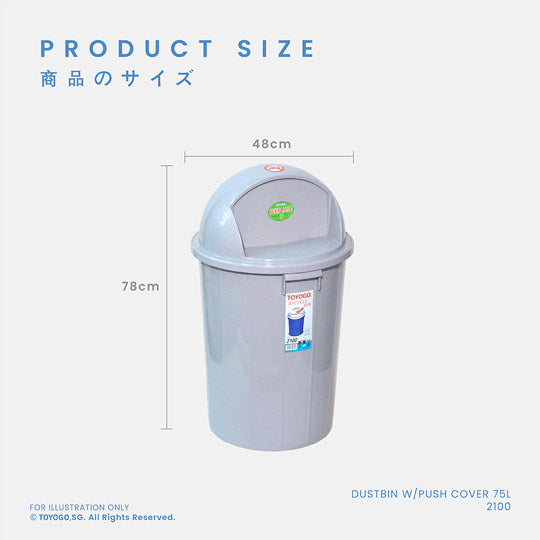 DUSTBIN W PUSH COVER 75L (2100)