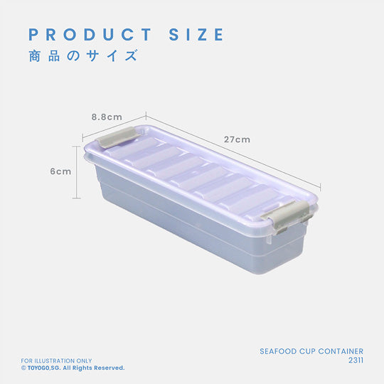 SEAFOOD CLIP BOX (S) (2311)