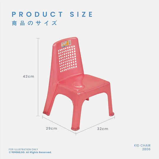 SHIKI KID CHAIR (2806)
