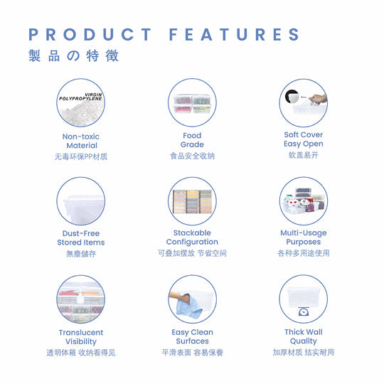 KESSHO CONTAINER BOX (3189)