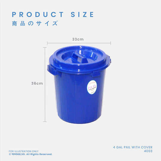 OKE PAIL W COVER 4GAL (4003)
