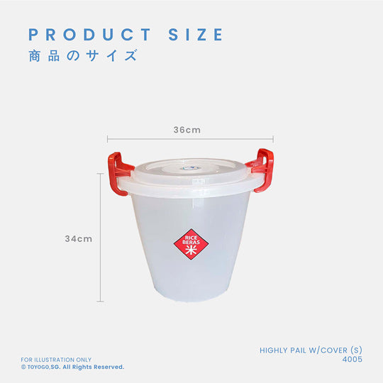 KOMUGI HIGH RICE CONTAINER (4005)