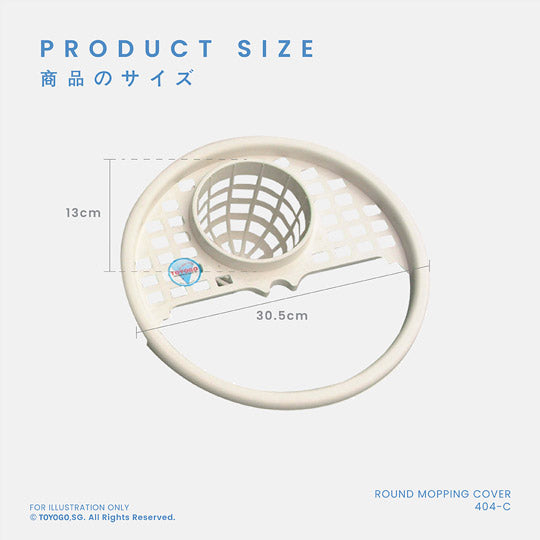 ROUND MOPPING COVER (404C)