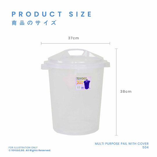 LUCKY PAIL W LID 4 GAL (504)