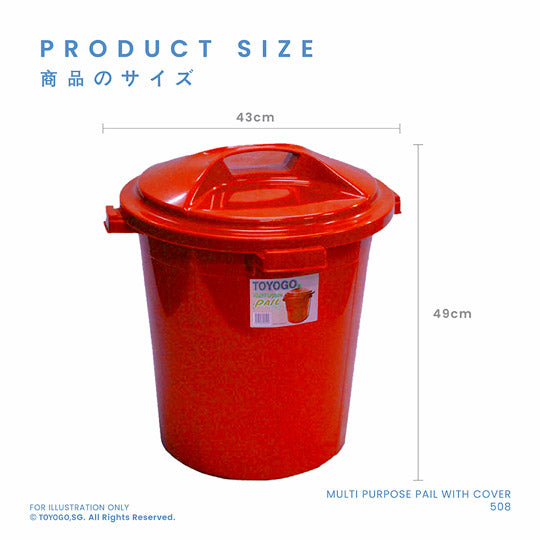 LUCKY PAIL W LID 8 GAL (508)