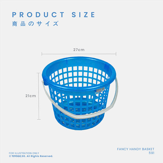 FANCY HANDY BASKET (591)
