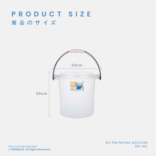 PIN PIN PAIL W COVER 6L (631WC)