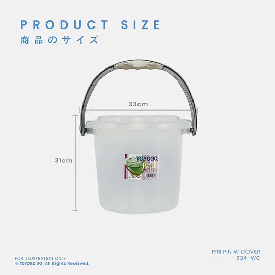 PIN PIN PAIL W COVER 18L (634WC)
