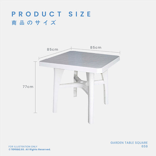 GARDEN TABLE SQUARE (659)