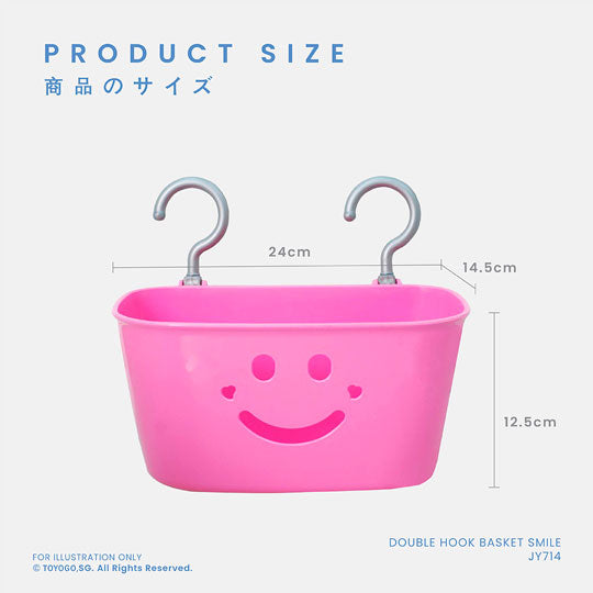 ***DOUBLE HOOK BASKET SMILE #714M (JY714)