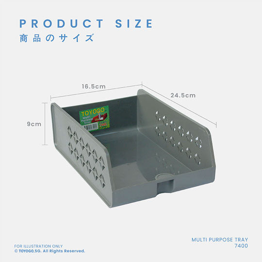 MULTI PURPOSE TRAY (7400)