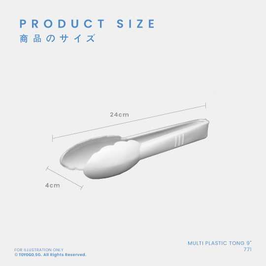MULTI PLASTIC TONG 9IN (771)