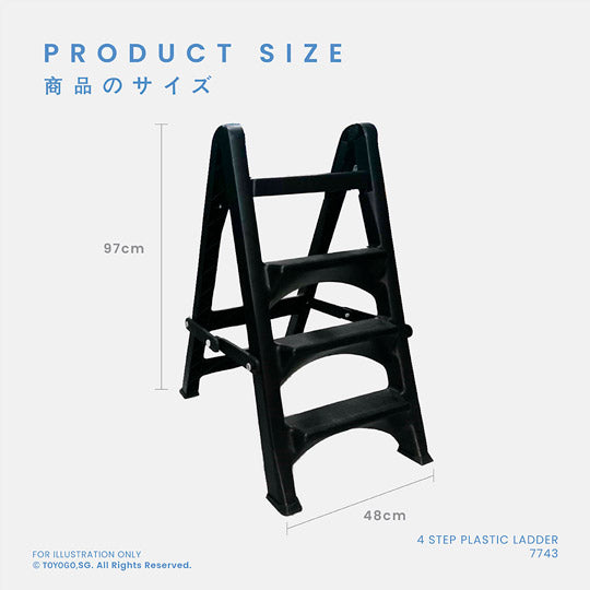 4 STEP PLASTIC LADDER (7743)