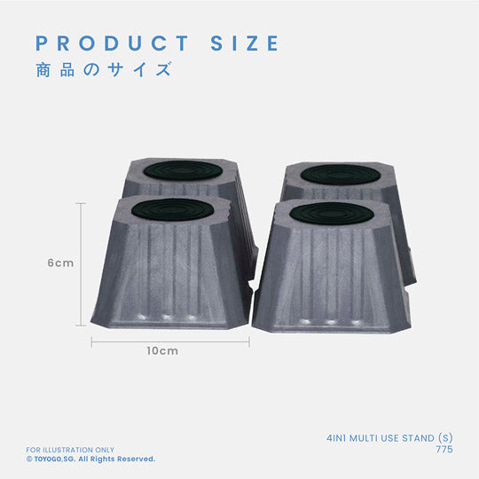 4IN1 MULTI USE STAND (S) (775)