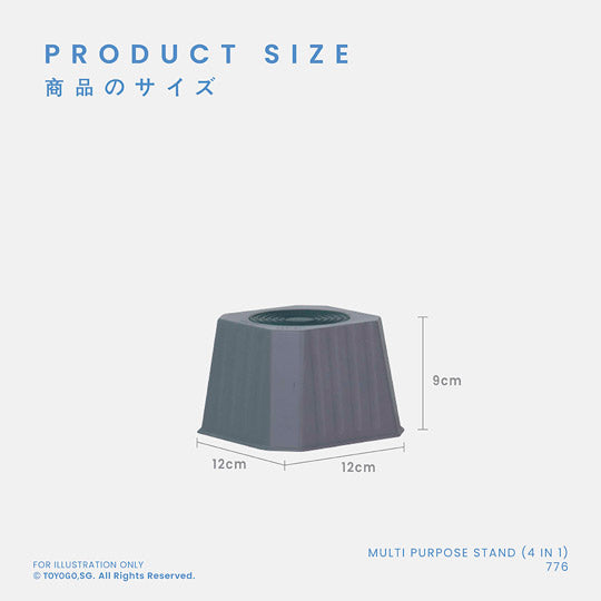 4IN1 MULTI USE STAND (776)