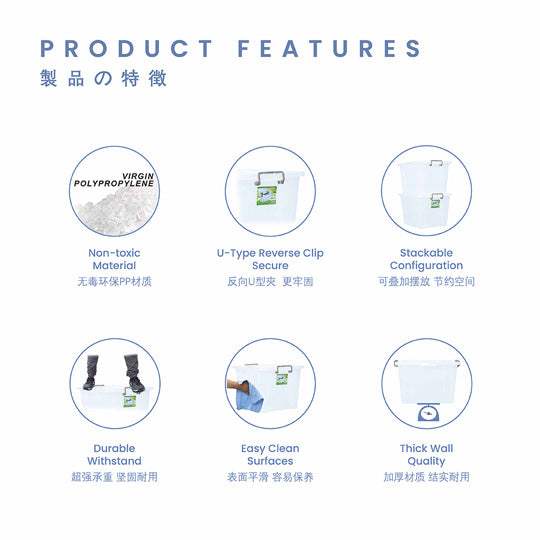 STORAGE BOX W/LID (7905)