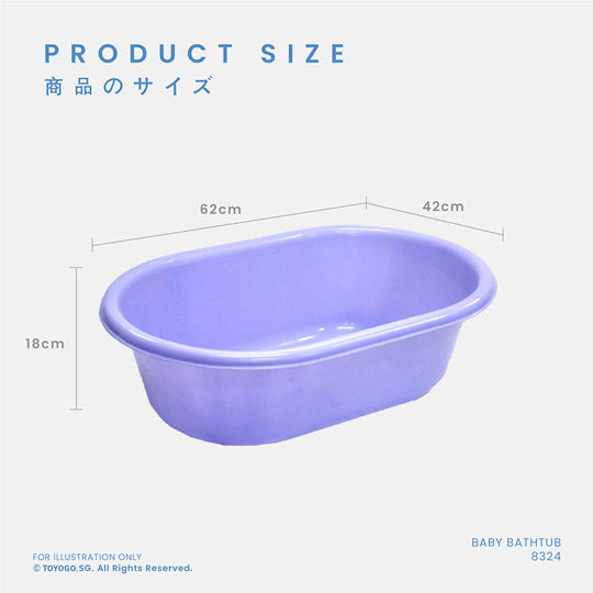 DOLCEZZA BABY BATHTUB (8324)