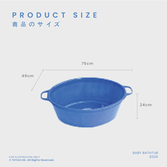 CAREZZA BABY BATHTUB (8326)