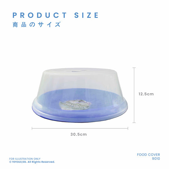 VASSOIO ROUND SERVING TRAY (9010)