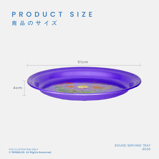 VASSOIO ROUND SERVING TRAY (9020)