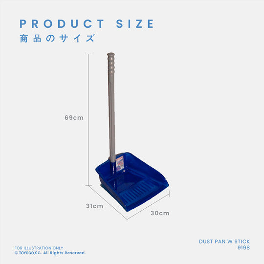 KIREI DUSTPAN W STICK (9198)