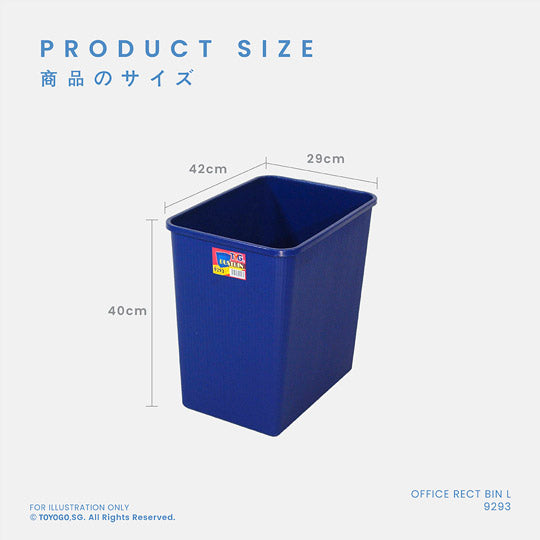 PULITO RECT OFFICE BIN - L (9293)