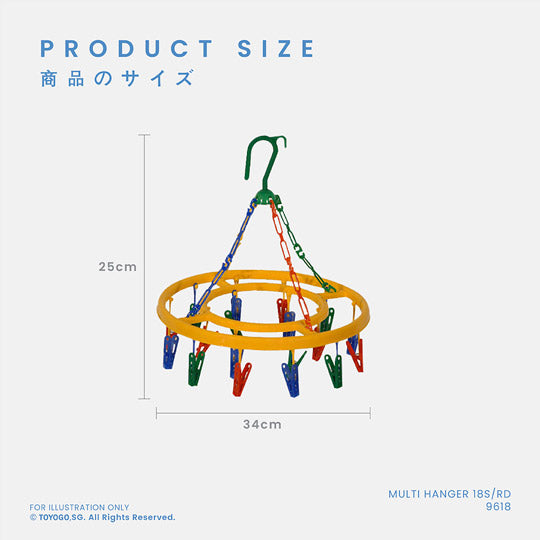 KAKE HANG DRYER - 18 CLOTHE PEG (9618)