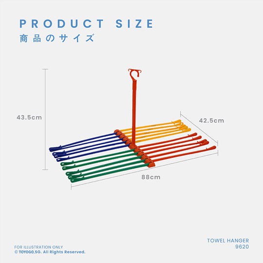 SENTAKU TOWEL DRYER (9620)