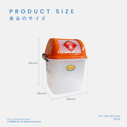 RICE CONTAINER SQ (9900)