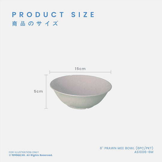 MARU 6INCH PRAWN MEE BOWL 6S (AS1006-6)