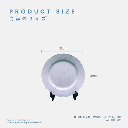 RIN 8INCH RIM PLATE 6S (AS1408-6)