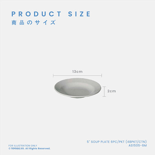 MAI 5INCH SOUP PLATE 6S BLUE (AS1505-6)