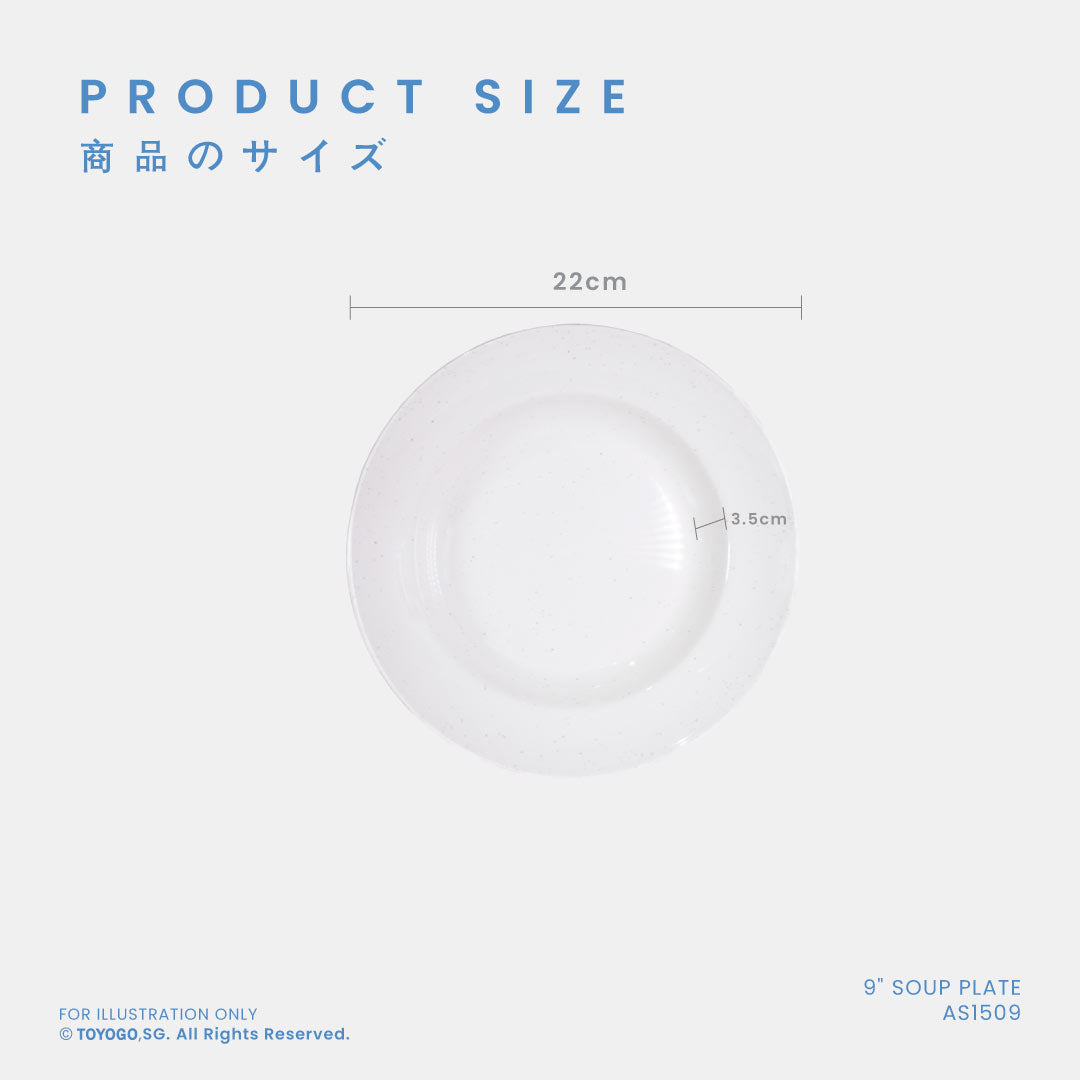MAI 9INCH SOUP PLATE 6S (AS1509-6)