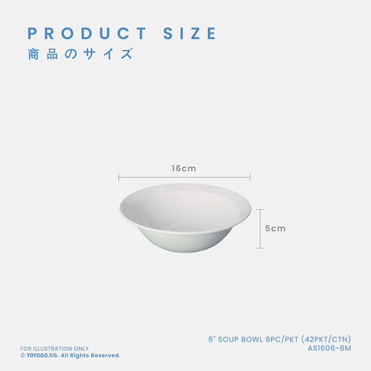 KOMO 6INCH SOUP BOWL 6S (AS1606-6)