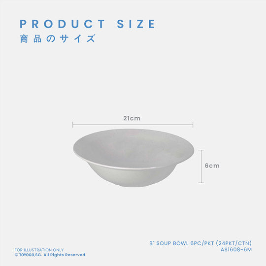 KOMO 8INCH SOUP BOWL 6S (AS1608-6)