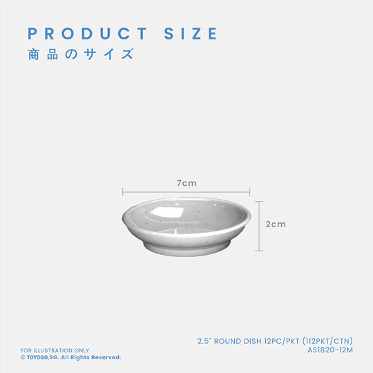 KUMO 2.5INCH ROUND SAUSE DISH 12S (AS1820-12)