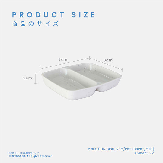 YUME 2 SECTION SAUSE DISH 12S (AS1832-12)