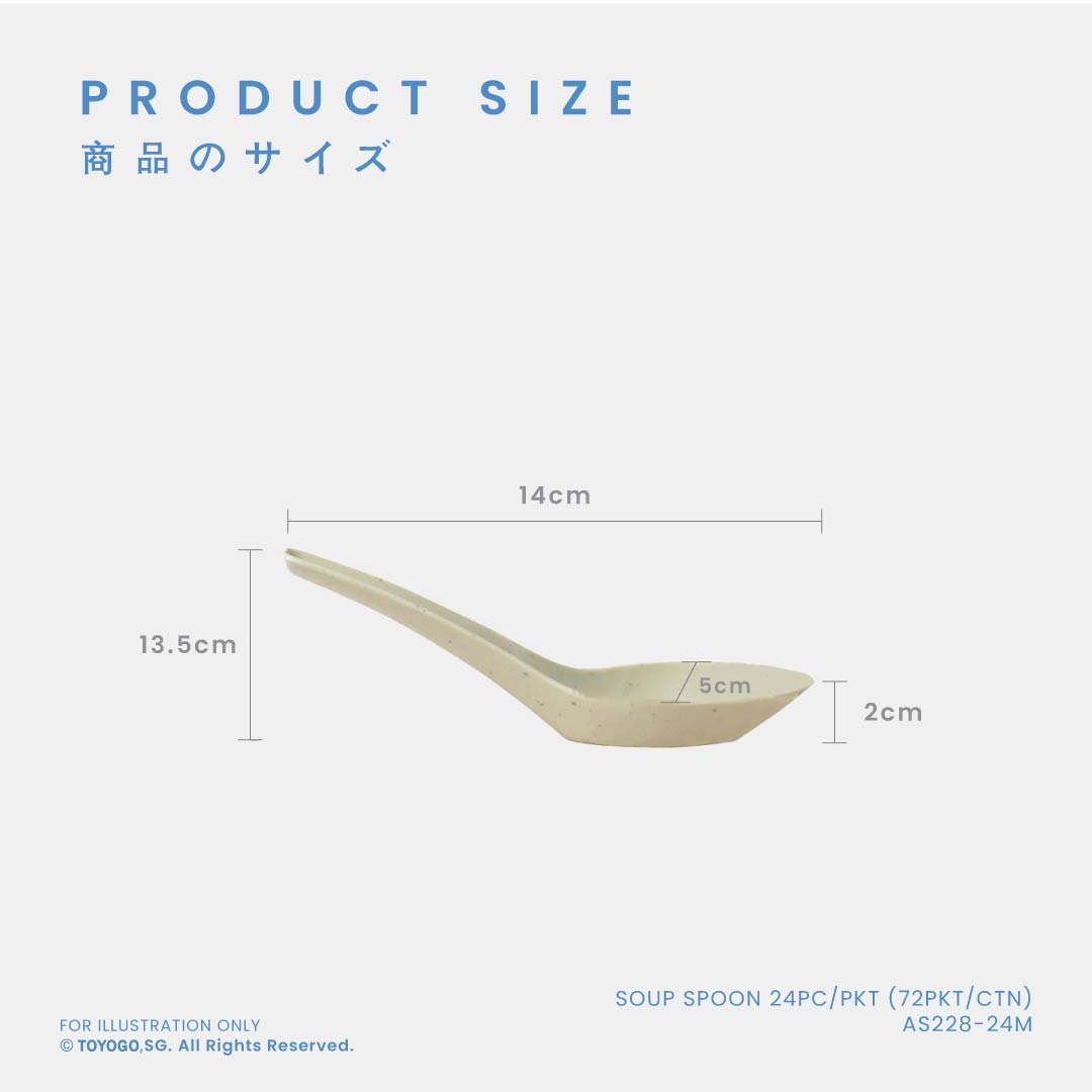 UMI ASIAN SOUP SPOON 12S (AS228-12)