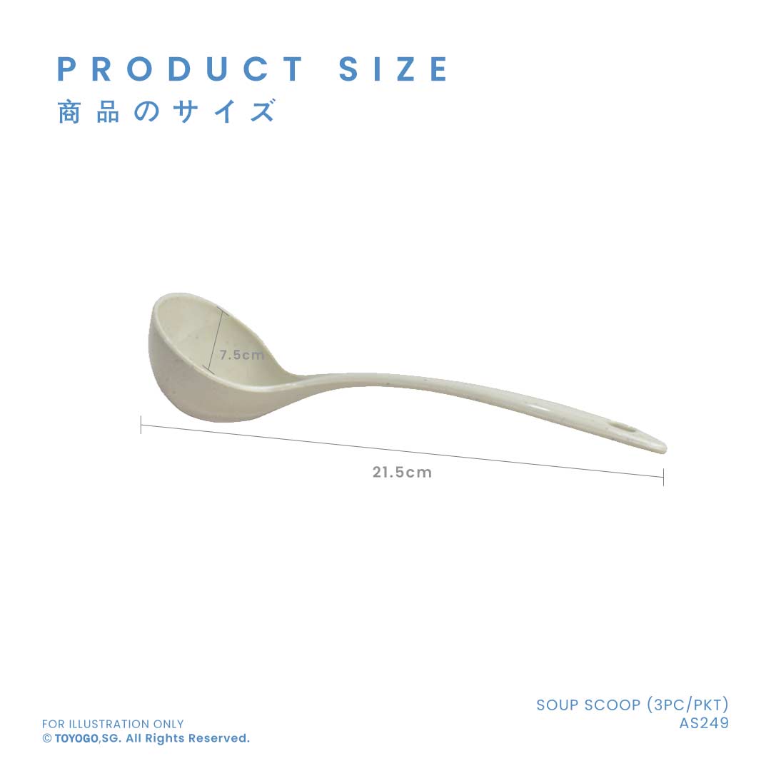 AKARI SOUP SCOOP (AS249-3)