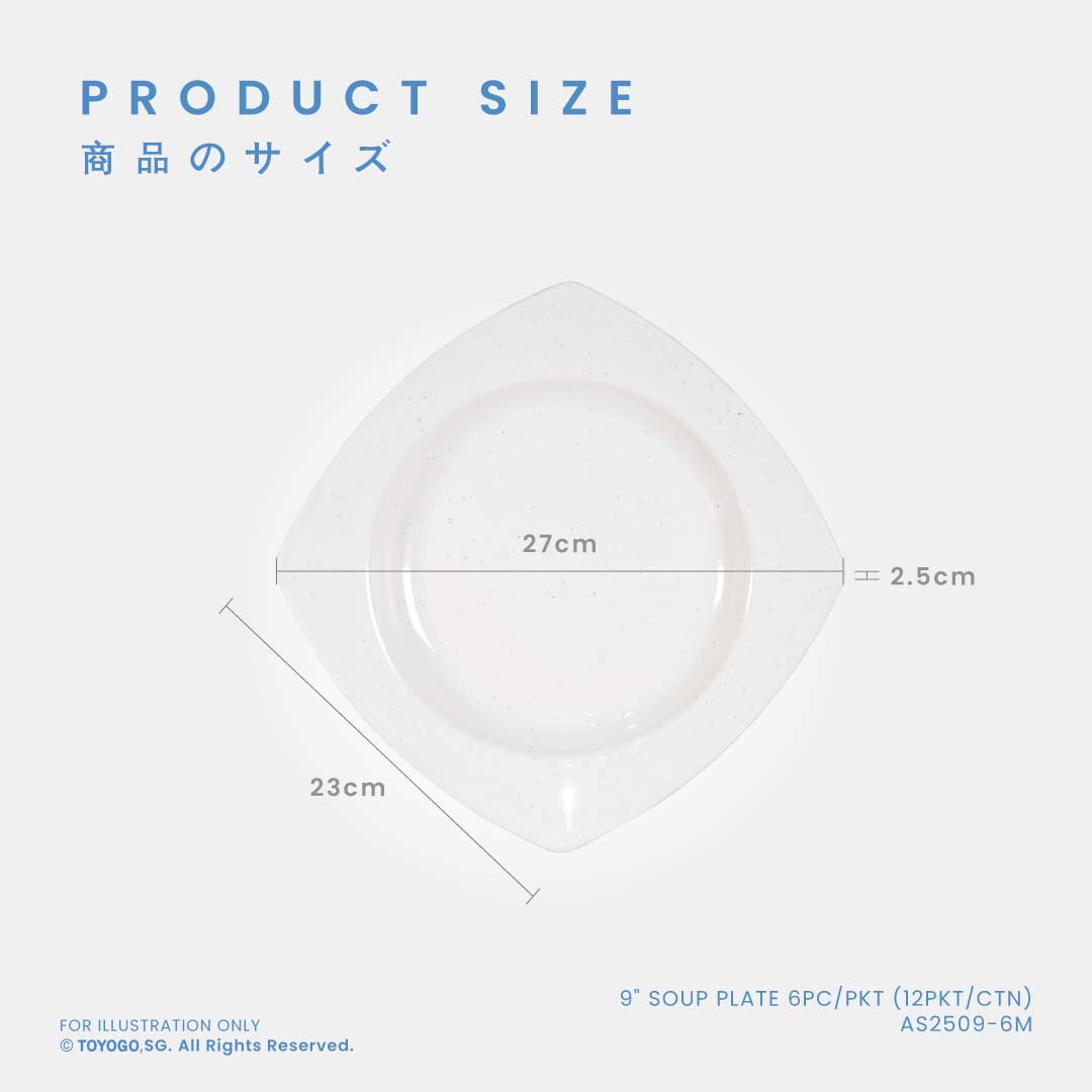ETSU 9INCH SOUP PLATE 6S (AS2509-6)