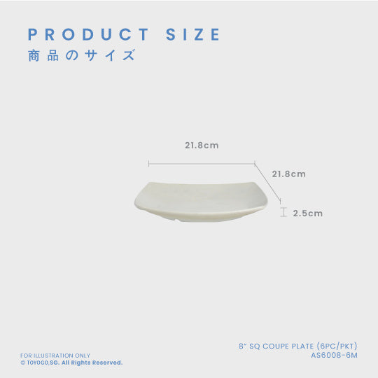 REI 8INCH SQUARE COUPE PLATE 6S (AS6008-6)