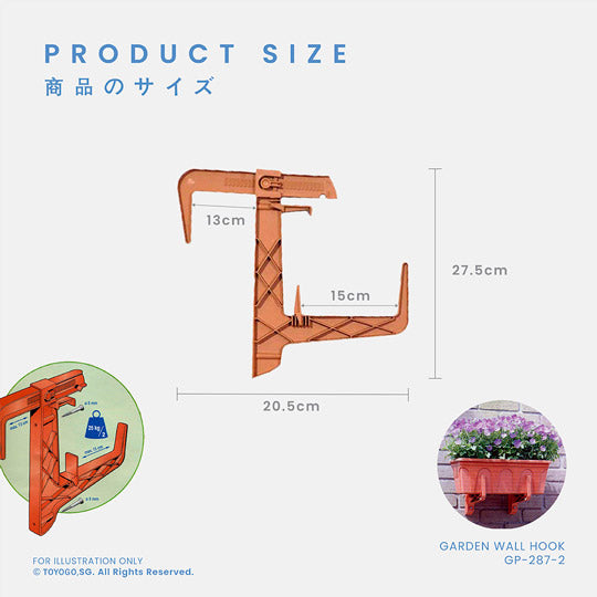 BARIA 1S INDOOR BALCONY HOOK (GP287)