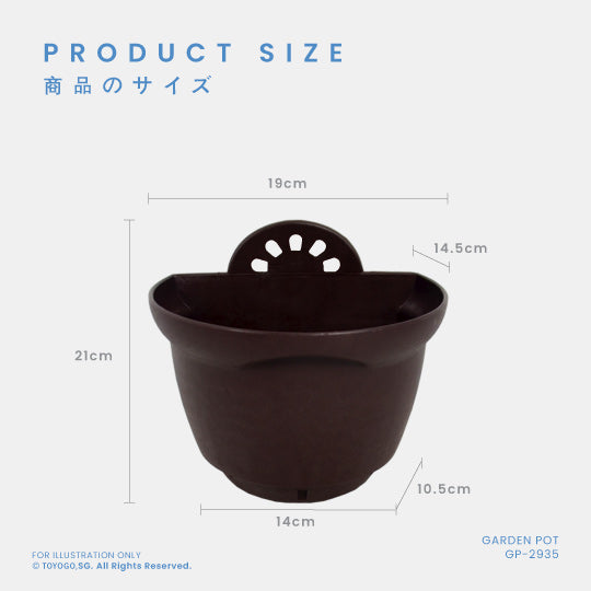 ENGAWA WALL GARDEN POT (GP2935)
